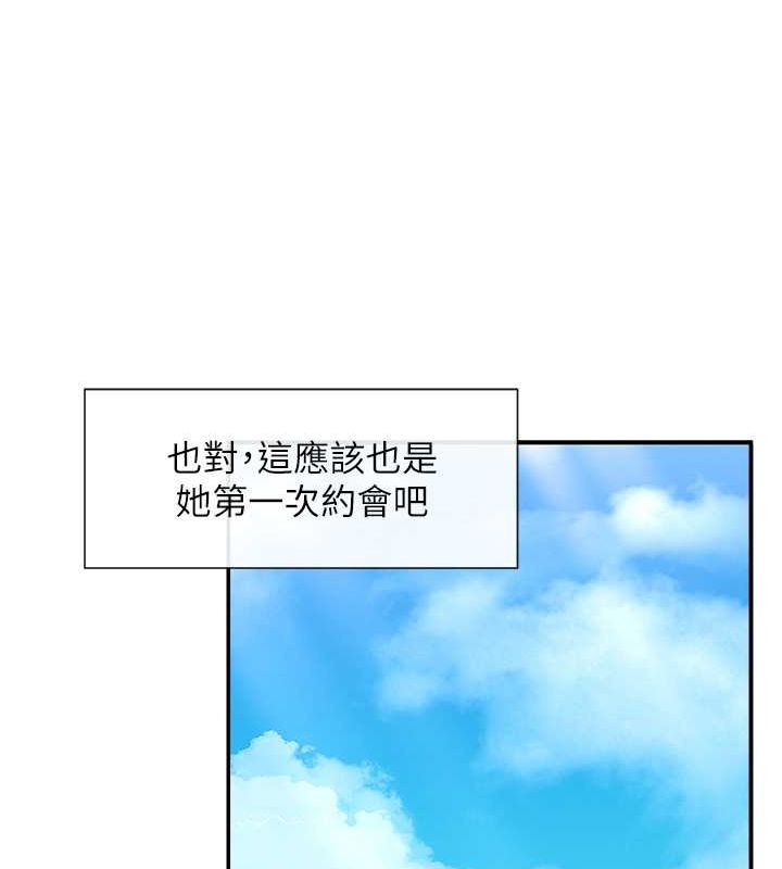 50P - 女神都在看这些?