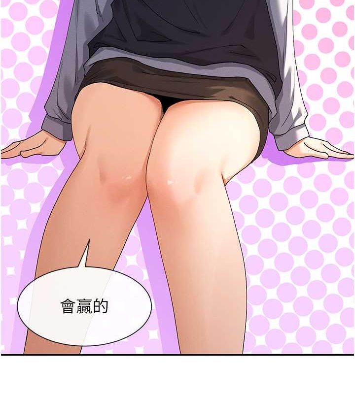 5P - 女神都在看这些?