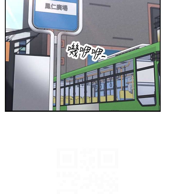 53P - 女神都在看这些?