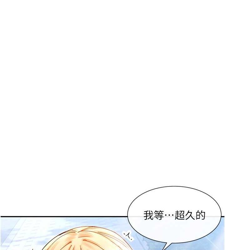 57P - 女神都在看这些?