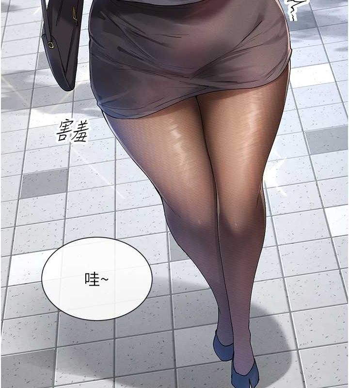 59P - 女神都在看这些?