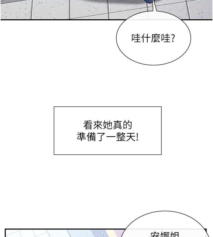 60P - 女神都在看这些?