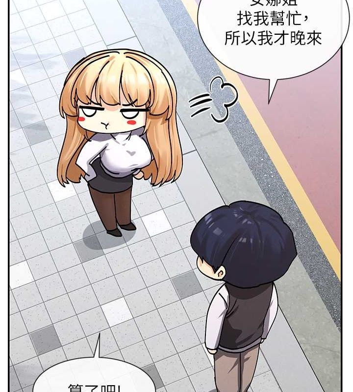 61P - 女神都在看这些?