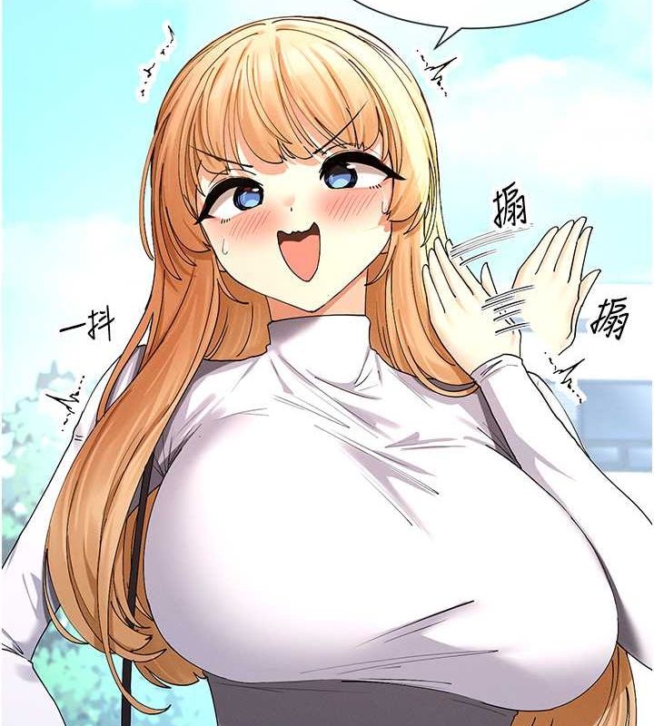 65P - 女神都在看这些?
