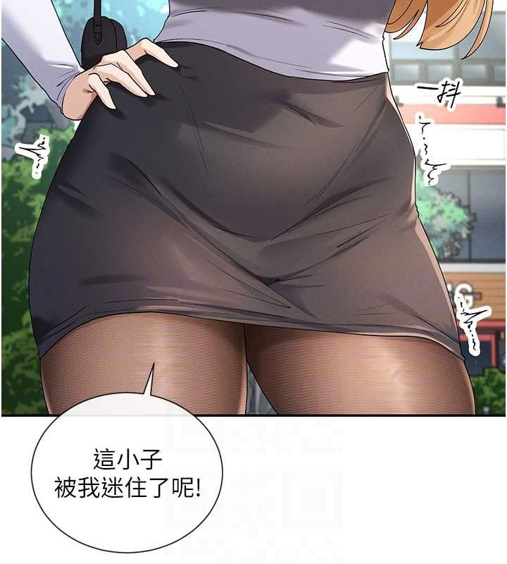 66P - 女神都在看这些?