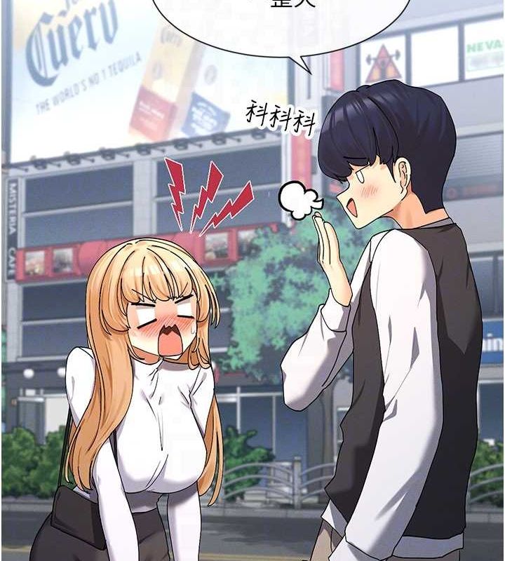 68P - 女神都在看这些?