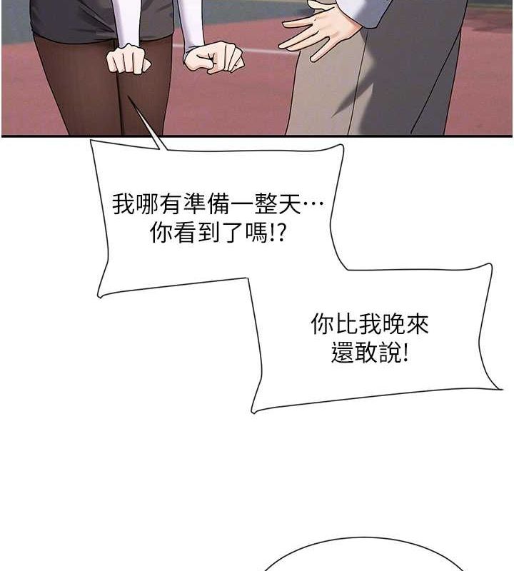 69P - 女神都在看这些?