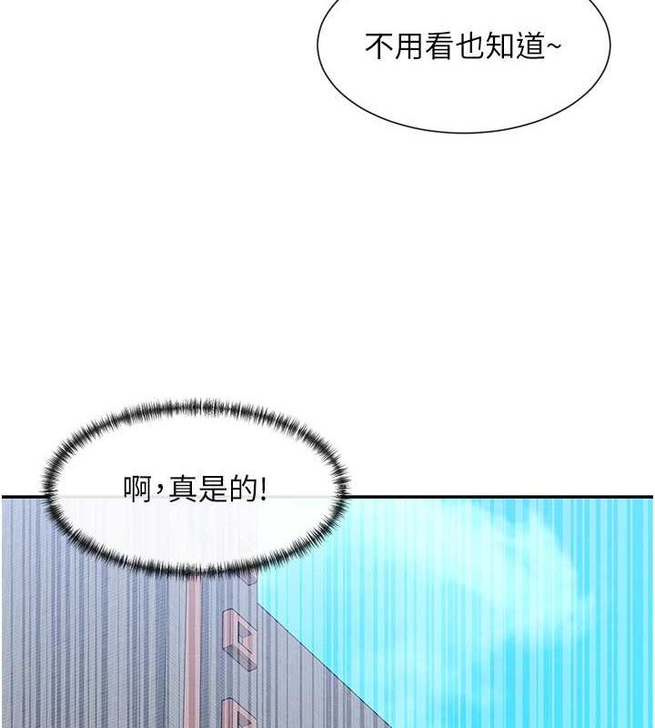70P - 女神都在看这些?