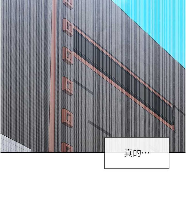 71P - 女神都在看这些?
