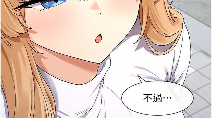 76P - 女神都在看这些?