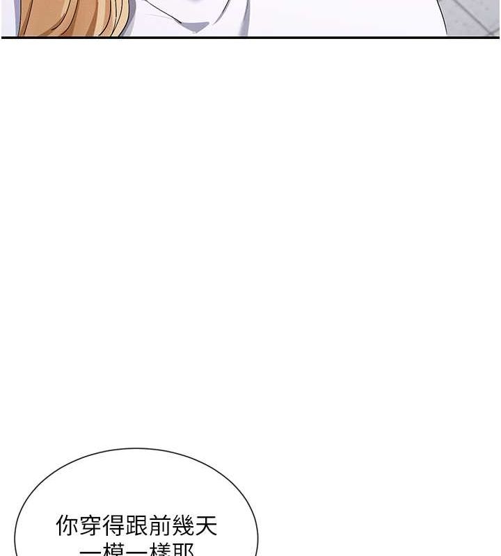 77P - 女神都在看这些?
