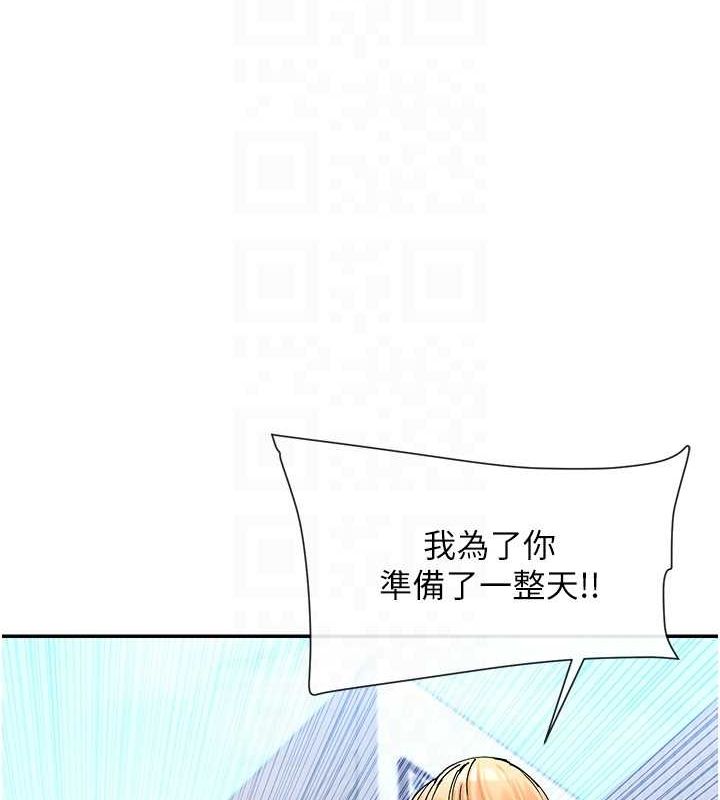 80P - 女神都在看这些?