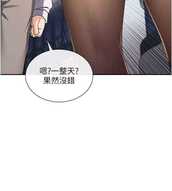 82P - 女神都在看这些?
