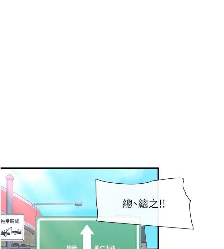 83P - 女神都在看这些?