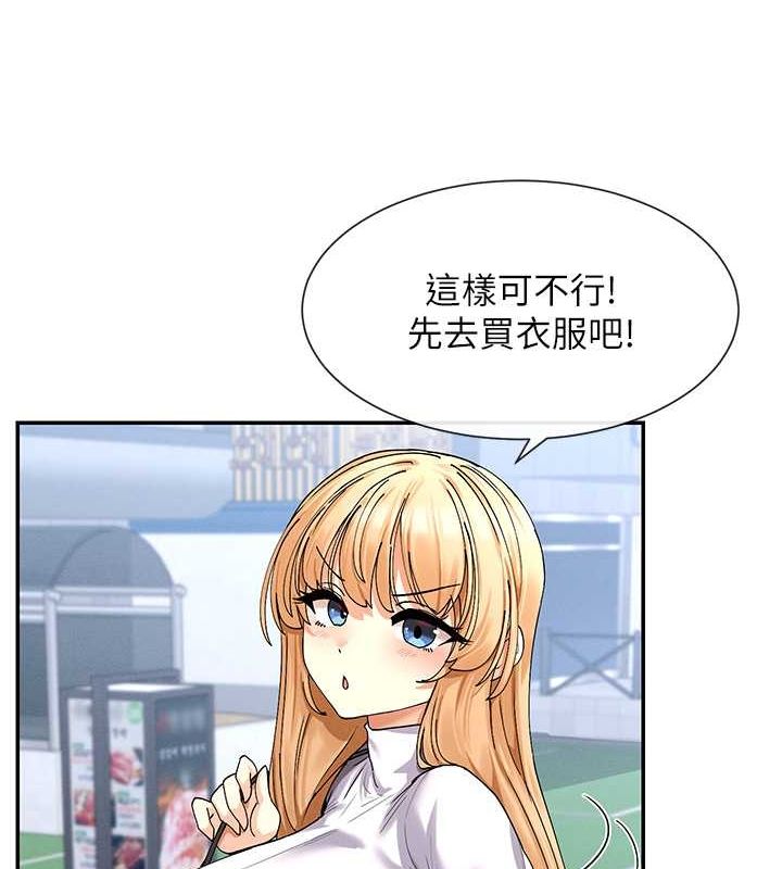 85P - 女神都在看这些?