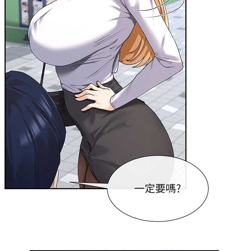 86P - 女神都在看这些?