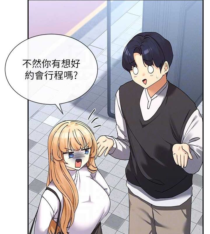 87P - 女神都在看这些?