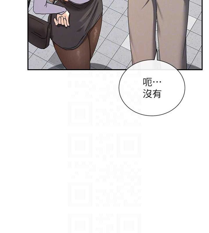 88P - 女神都在看这些?