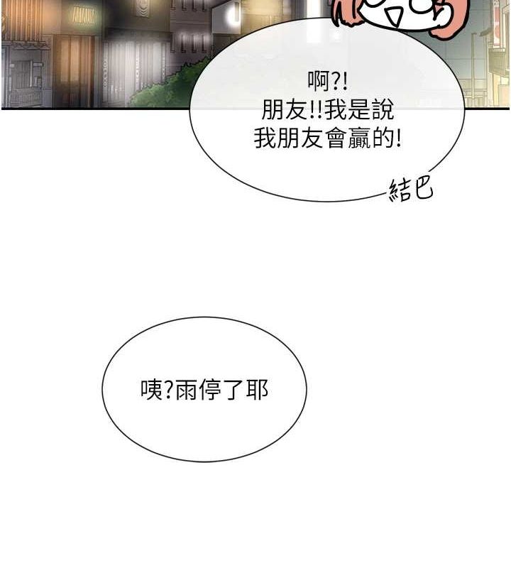 8P - 女神都在看这些?