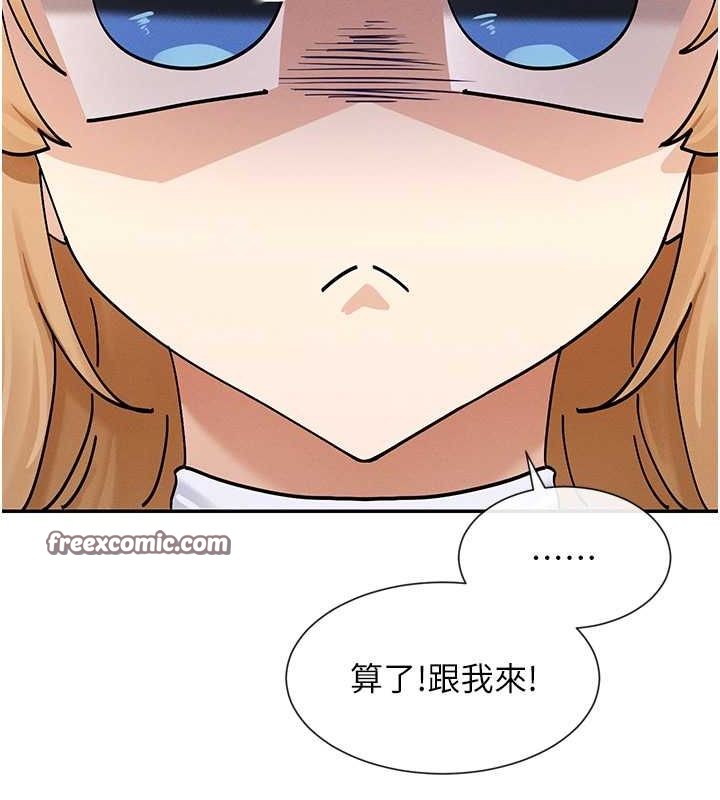90P - 女神都在看这些?