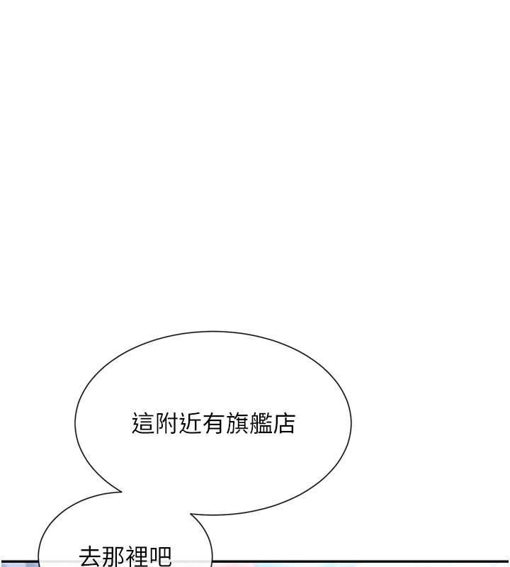91P - 女神都在看这些?