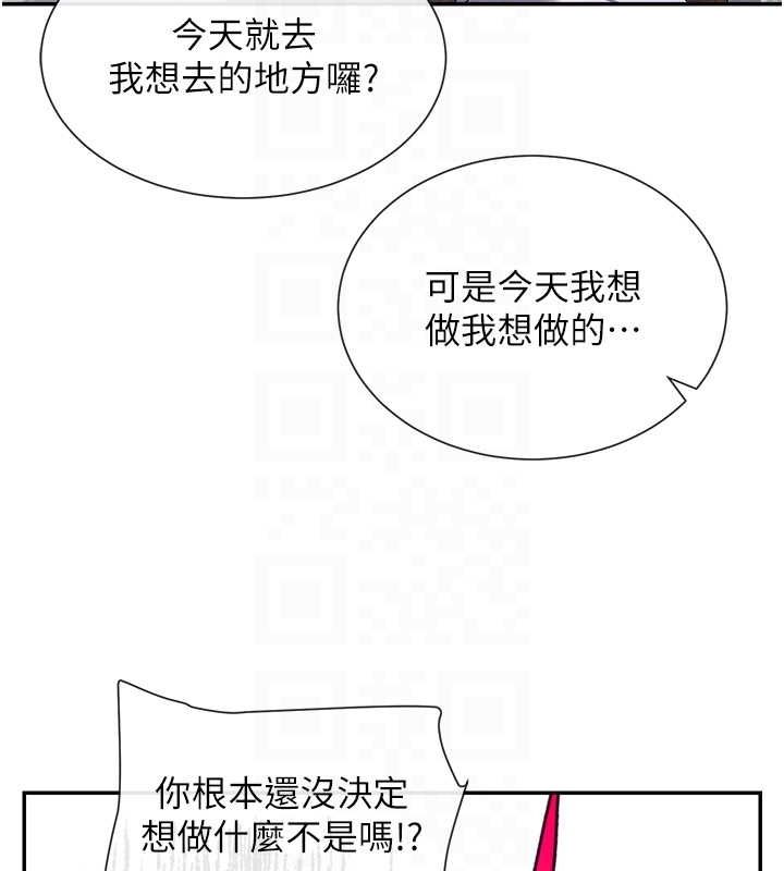 94P - 女神都在看这些?