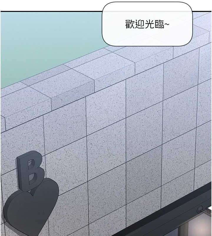 97P - 女神都在看这些?