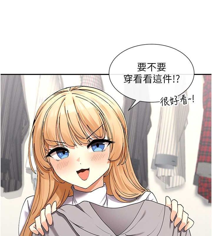 99P - 女神都在看这些?