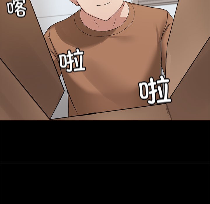 100P - 共享男友/出租男友