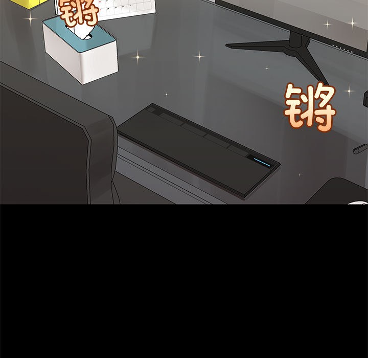 102P - 共享男友/出租男友