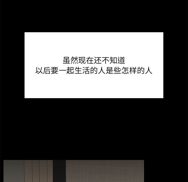 105P - 共享男友/出租男友