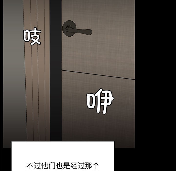 106P - 共享男友/出租男友