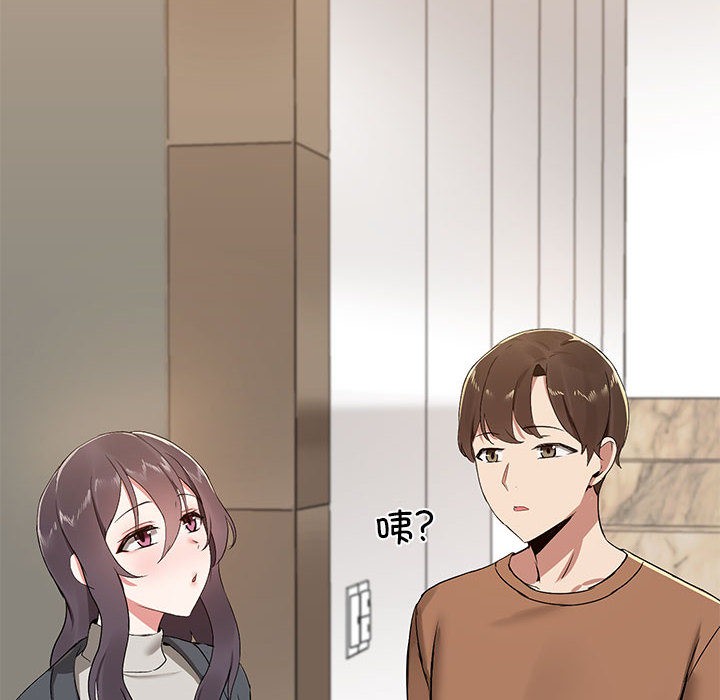 109P - 共享男友/出租男友