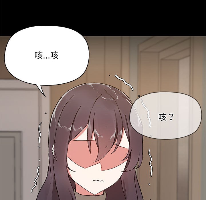 119P - 共享男友/出租男友