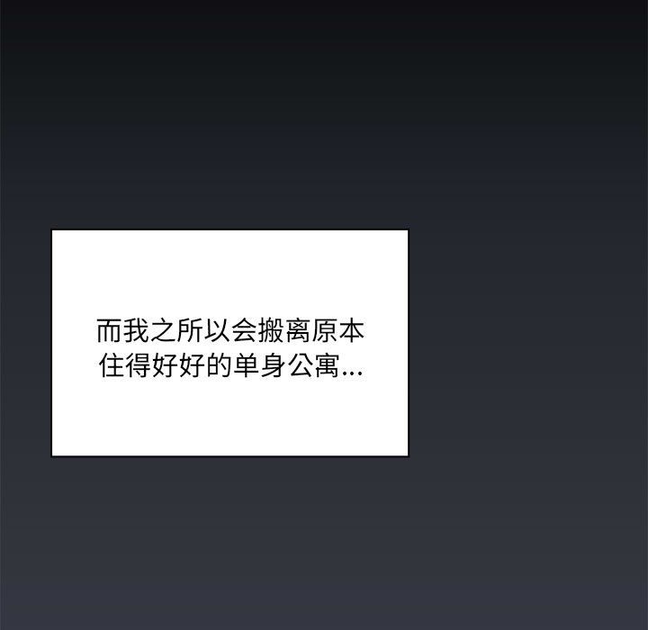 11P - 共享男友/出租男友