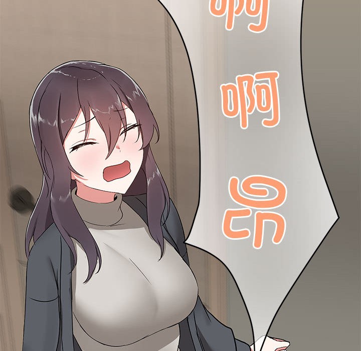 123P - 共享男友/出租男友