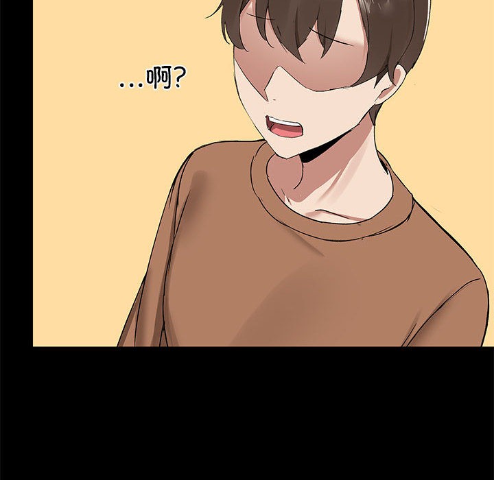 126P - 共享男友/出租男友