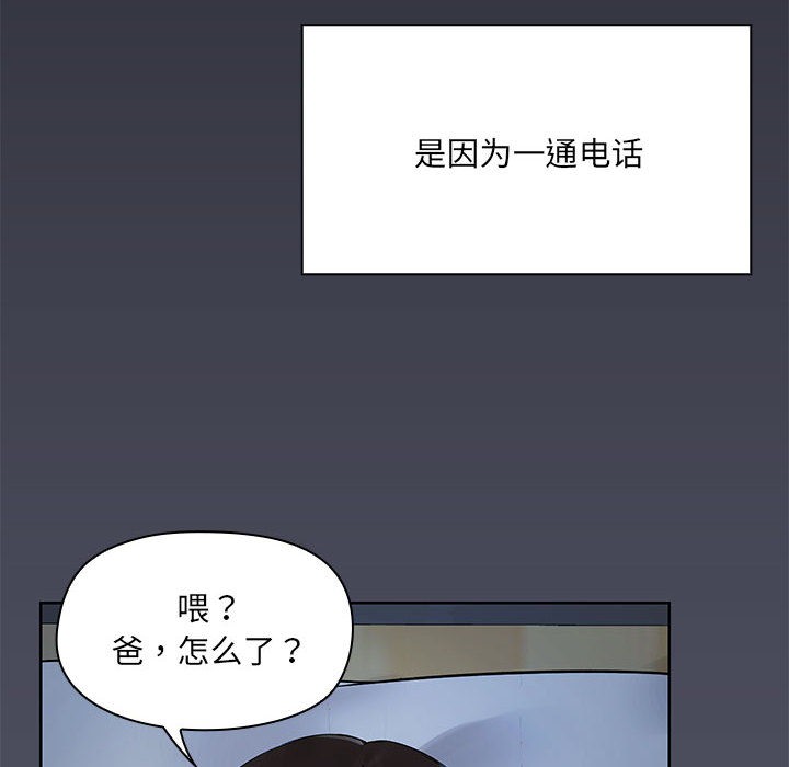 12P - 共享男友/出租男友