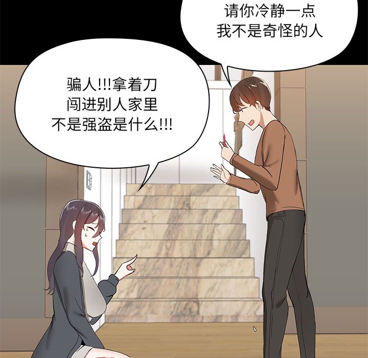 130P - 共享男友/出租男友