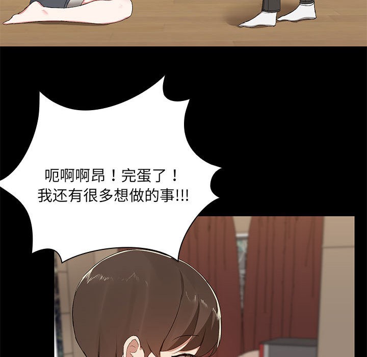 131P - 共享男友/出租男友