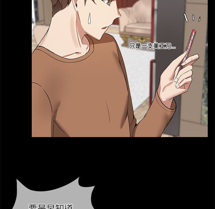 132P - 共享男友/出租男友