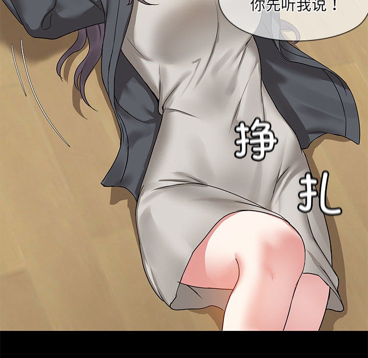 134P - 共享男友/出租男友