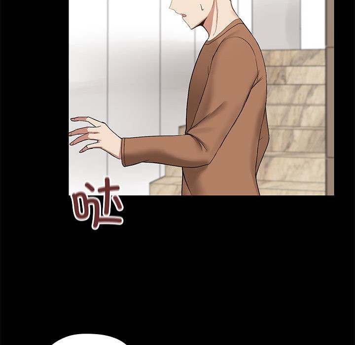 137P - 共享男友/出租男友