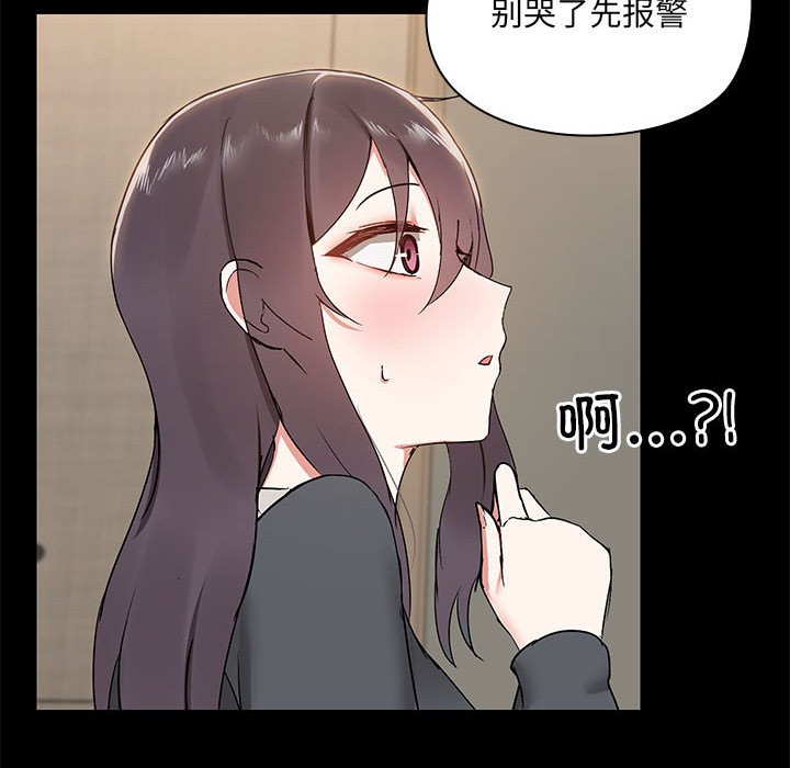 144P - 共享男友/出租男友