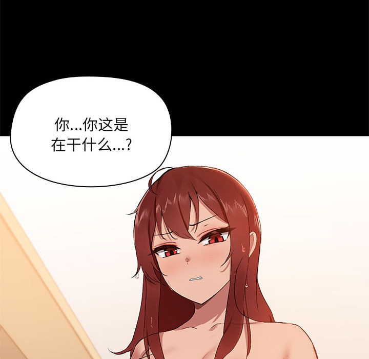 147P - 共享男友/出租男友
