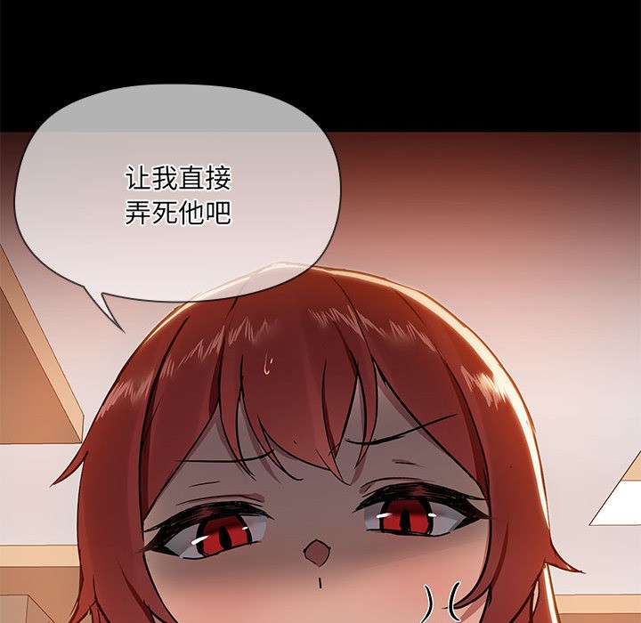 154P - 共享男友/出租男友