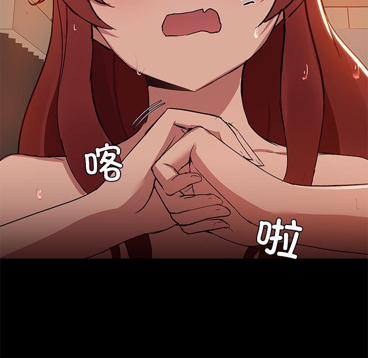 155P - 共享男友/出租男友