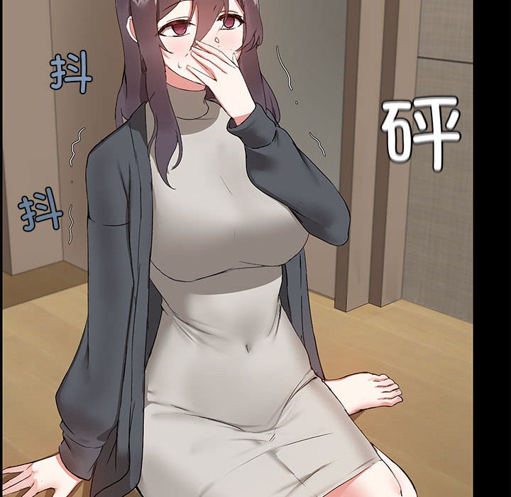 157P - 共享男友/出租男友