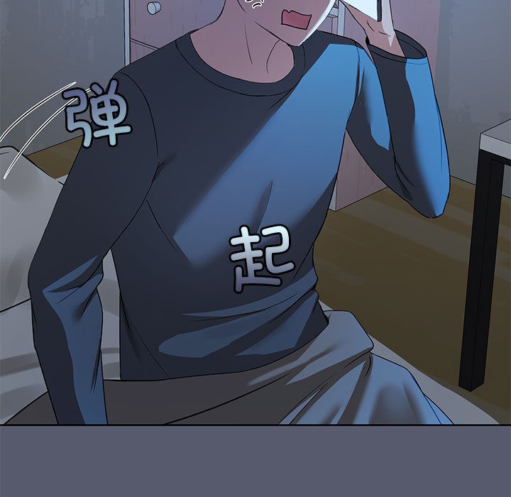 15P - 共享男友/出租男友