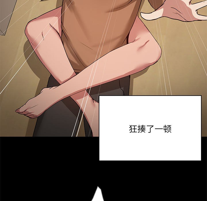 160P - 共享男友/出租男友